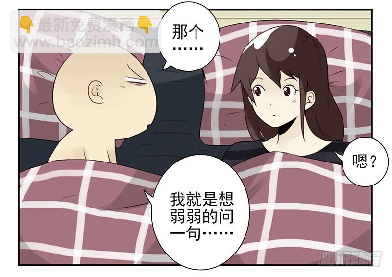 第五季97-98：算算账-第248话