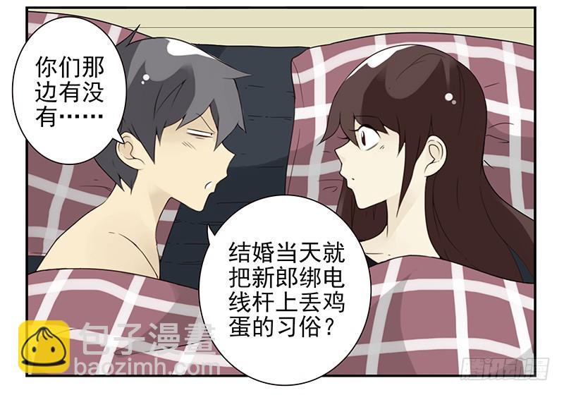 第五季97-98：算算账-第248话