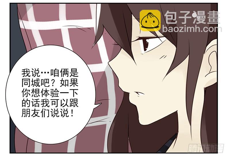 第五季97-98：算算账-第248话