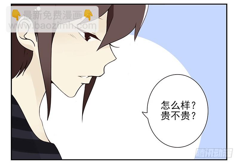 第五季97-98：算算账-第248话