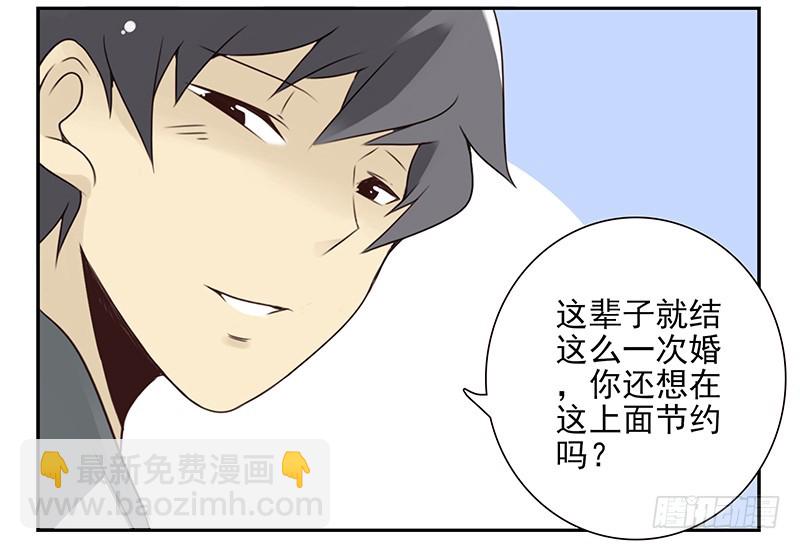 第五季97-98：算算账-第248话