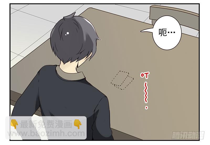 第五季101-102:一认双职-第250话