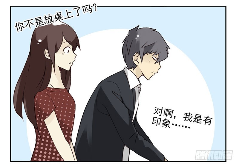 第五季101-102:一认双职-第250话