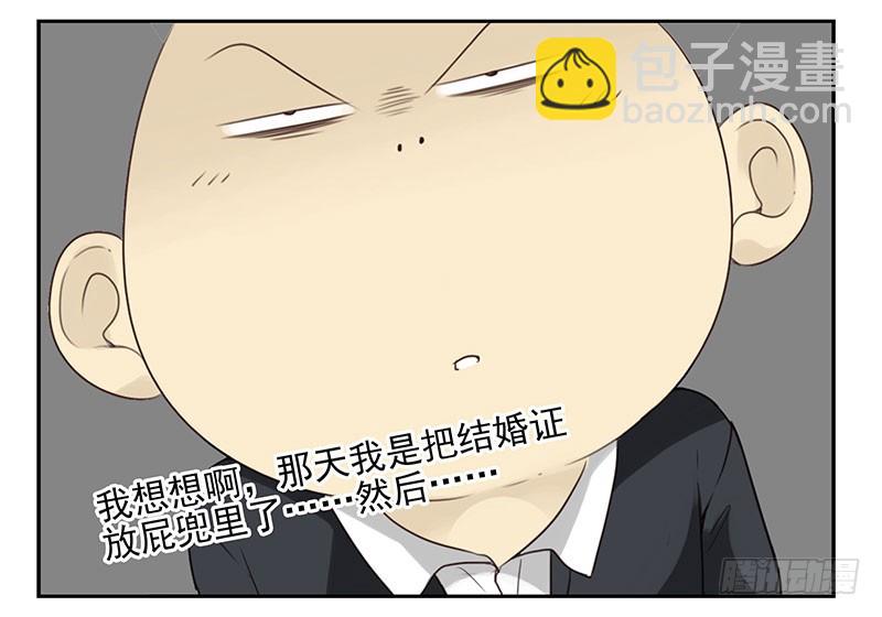 第五季101-102:一认双职-第250话