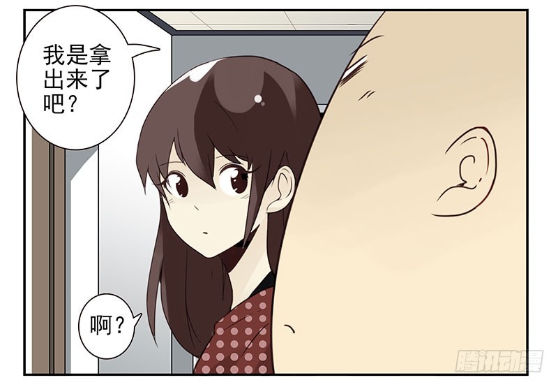 第五季101-102:一认双职-第250话