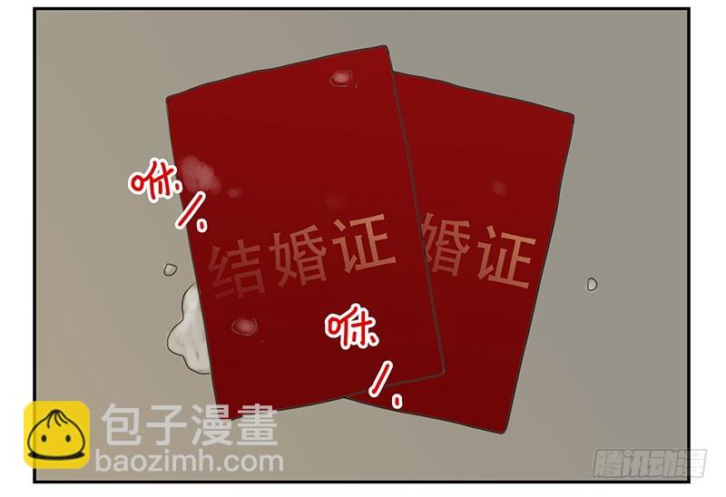 第五季101-102:一认双职-第250话