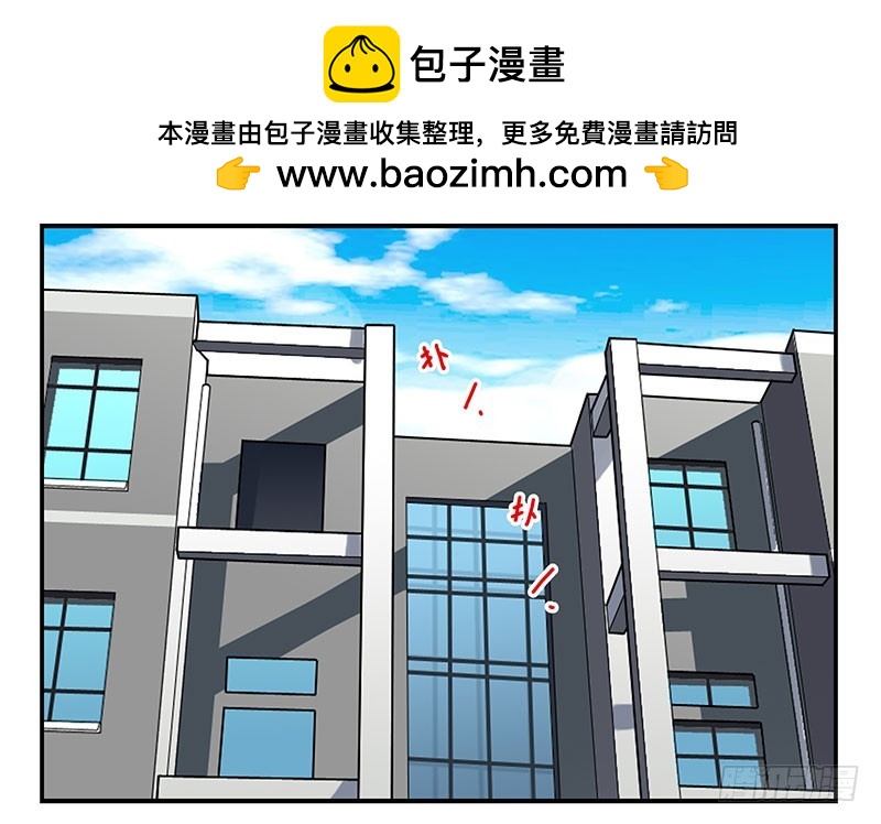 第五季101-102:一认双职-第250话