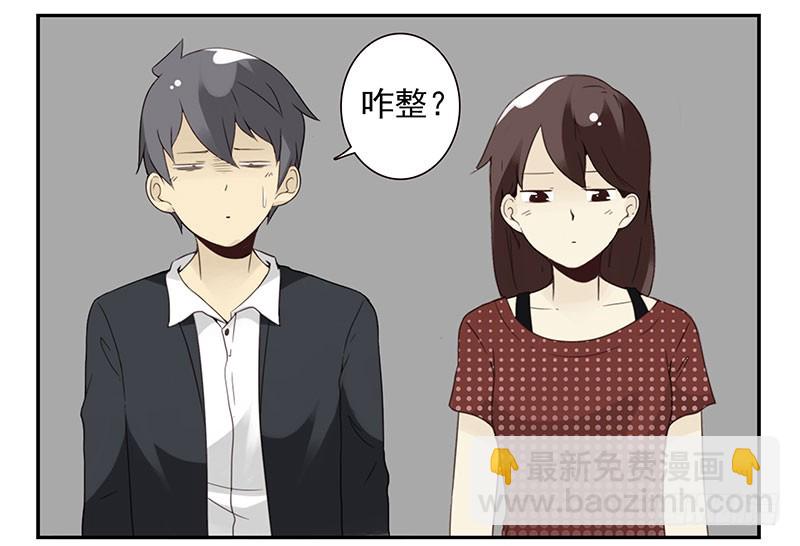 第五季101-102:一认双职-第250话