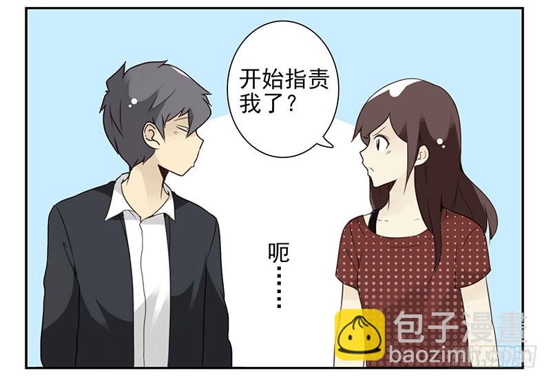 第五季101-102:一认双职-第250话