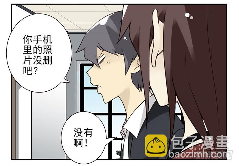 第五季101-102:一认双职-第250话