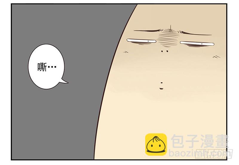 第五季101-102:一认双职-第250话