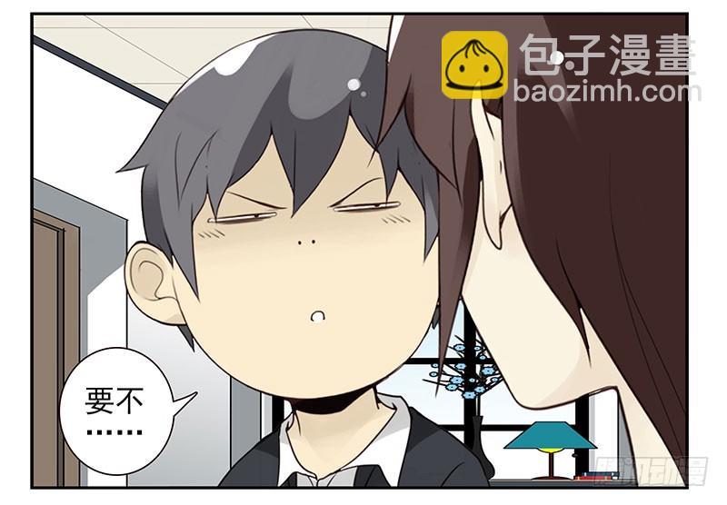 第五季101-102:一认双职-第250话