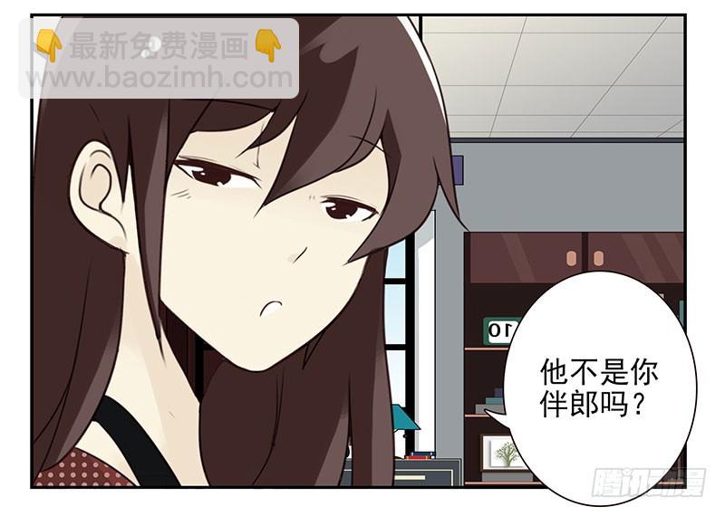 第五季101-102:一认双职-第250话