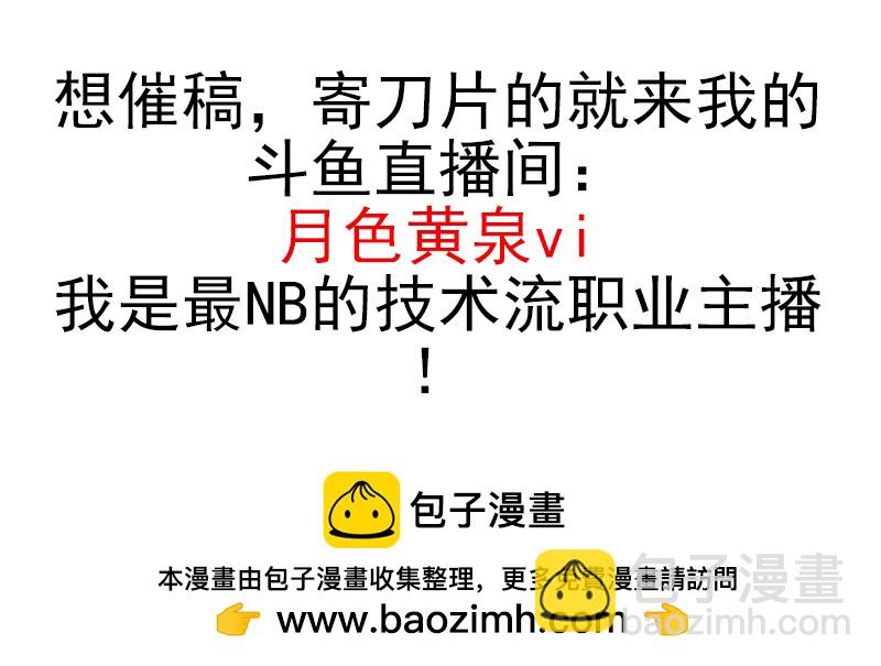 第五季101-102:一认双职-第250话