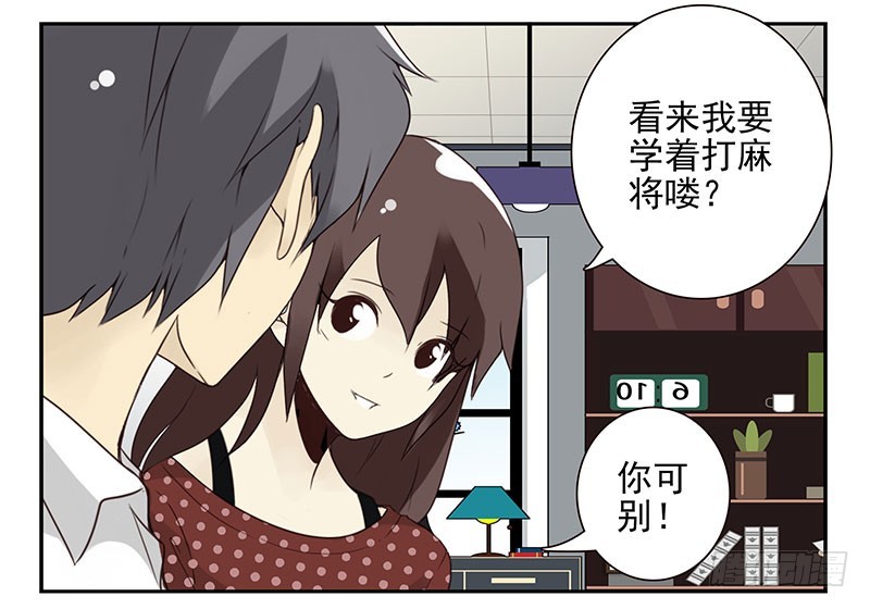 第五季101-102:一认双职-第250话