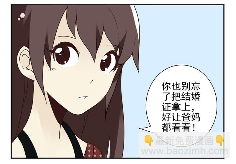 第五季101-102:一认双职-第250话