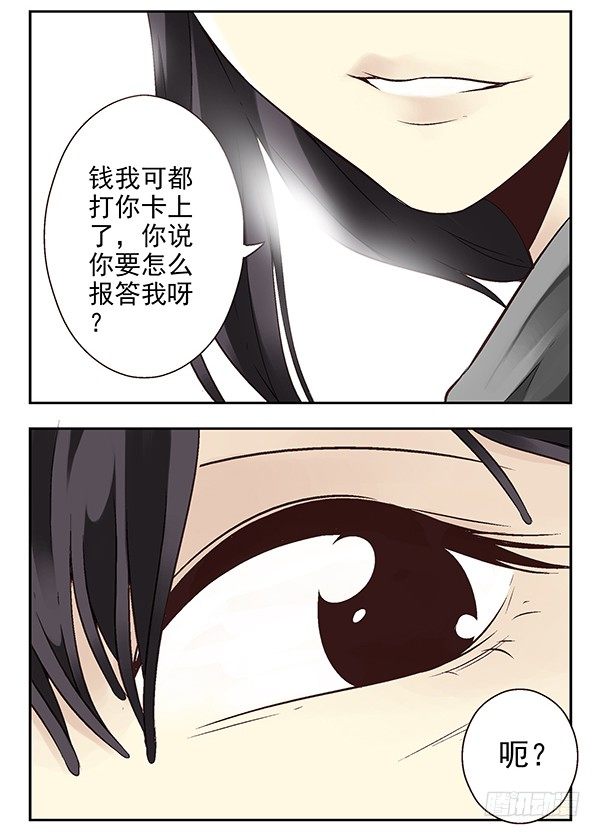 第二季：第十八话-第26话