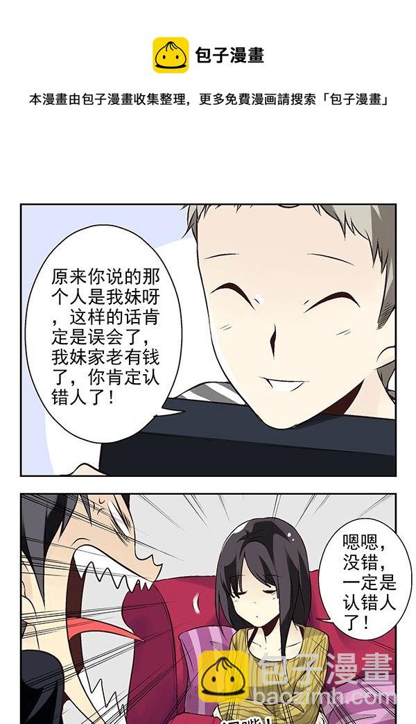 第二季：第十八话-第26话