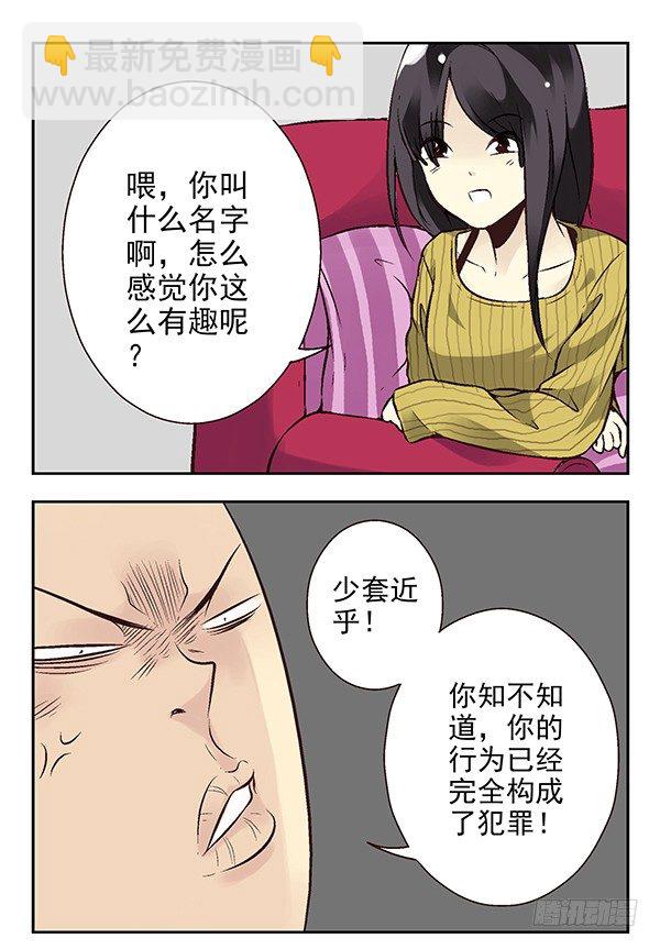 第二季：第十八话-第26话