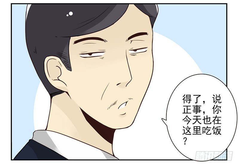 第五季105-106：比你大！-第252话