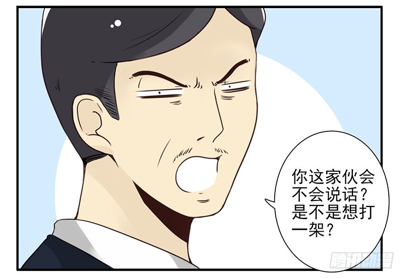 第五季105-106：比你大！-第252话
