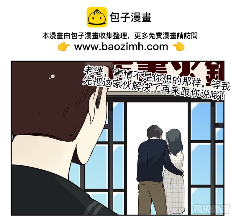 第五季105-106：比你大！-第252话