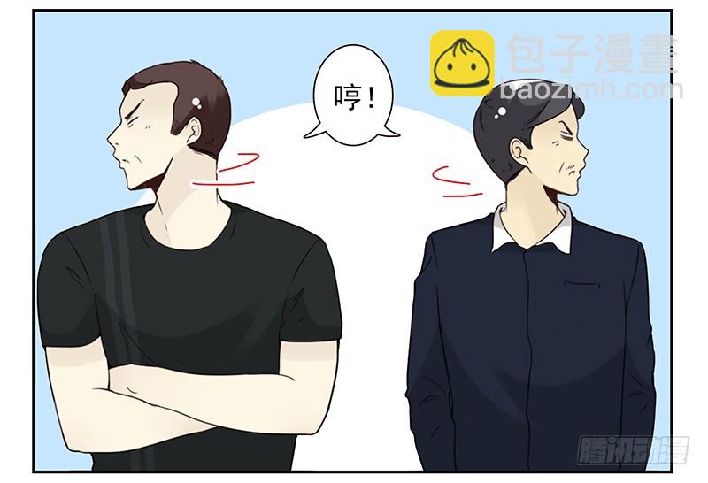 第五季105-106：比你大！-第252话