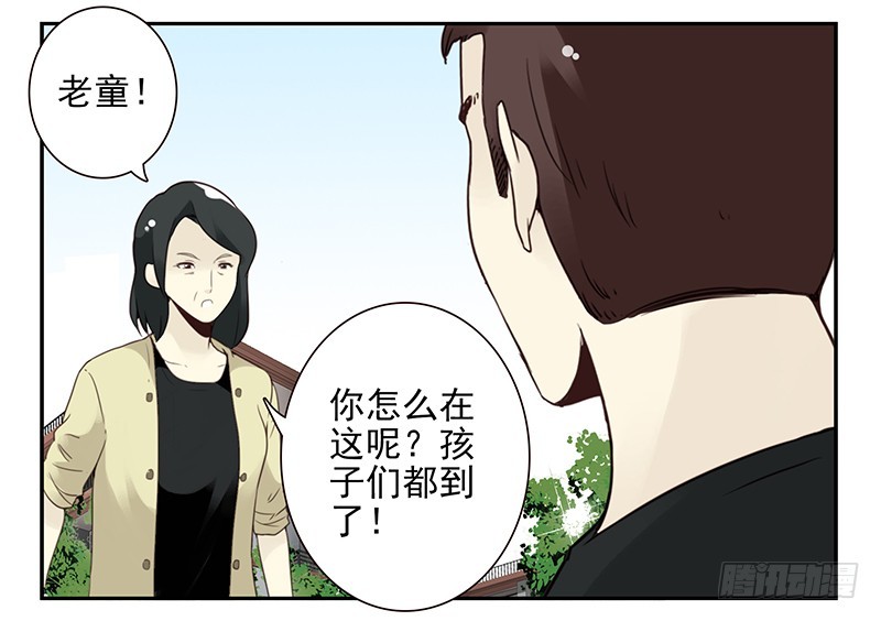 第五季105-106：比你大！-第252话