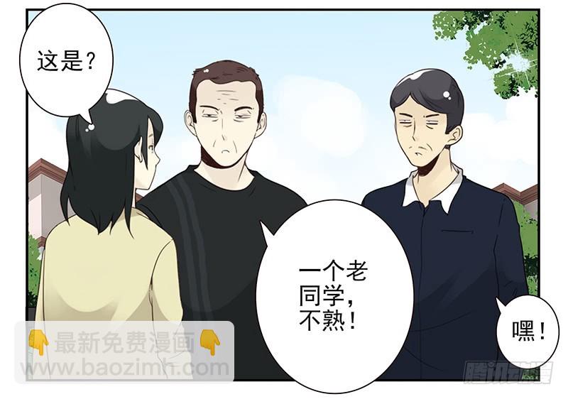 第五季105-106：比你大！-第252话