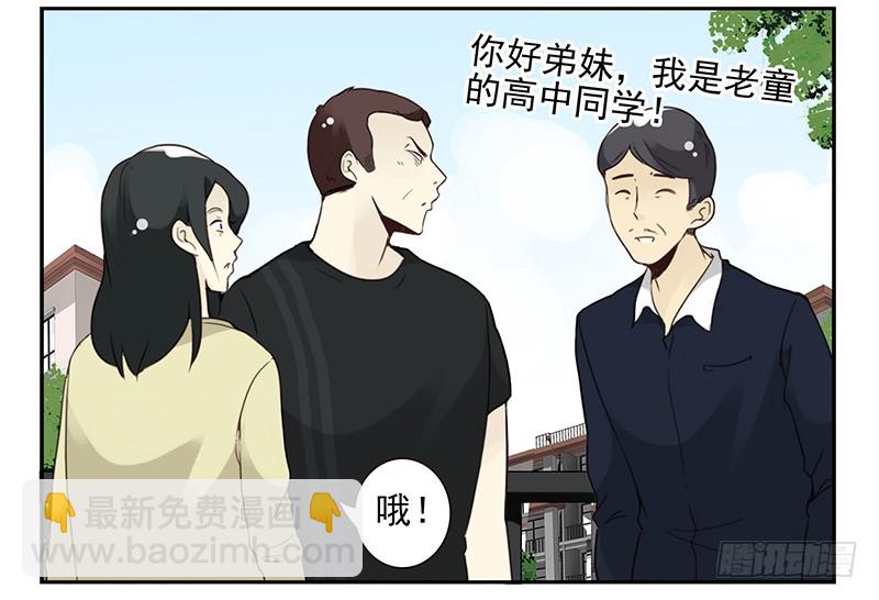 第五季105-106：比你大！-第252话