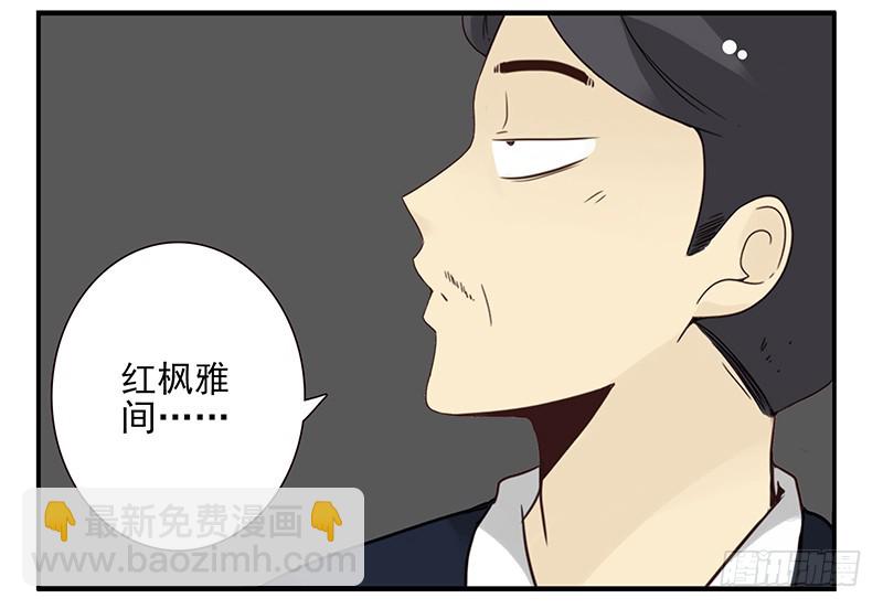 第五季105-106：比你大！-第252话