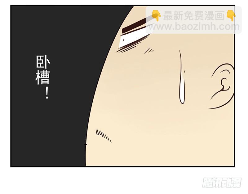 第五季105-106：比你大！-第252话