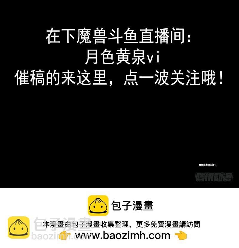 第五季105-106：比你大！-第252话