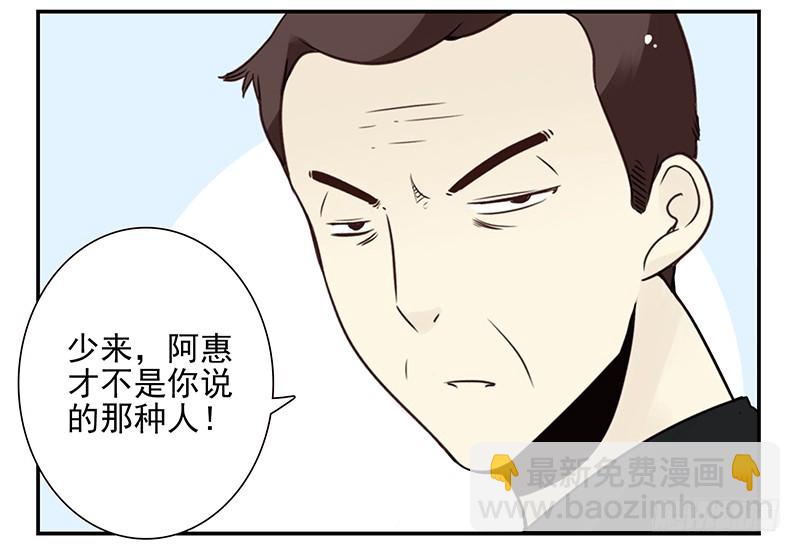 第五季105-106：比你大！-第252话