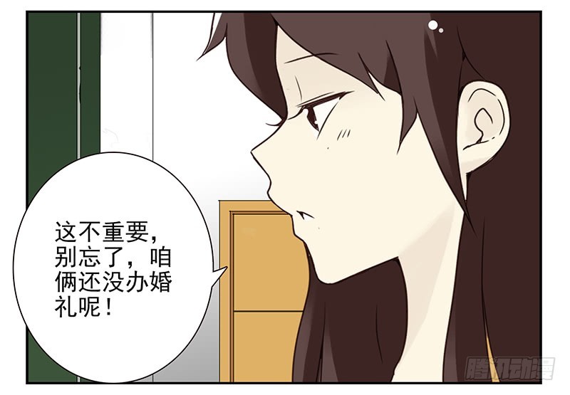 第五季109-110：预约了-第254话