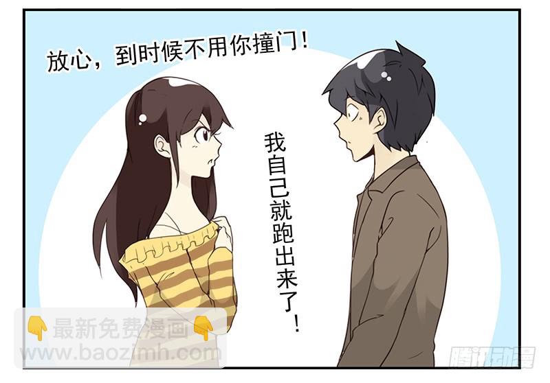 第五季109-110：预约了-第254话