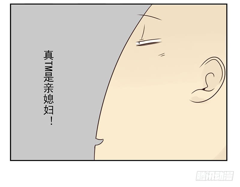 第五季109-110：预约了-第254话