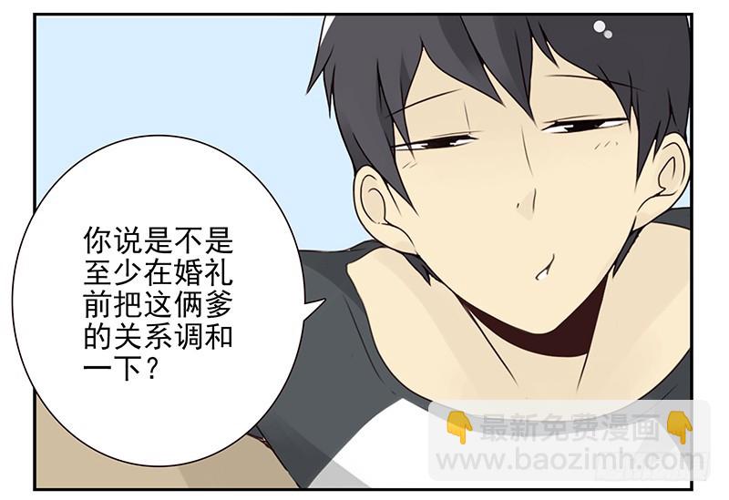 第五季109-110：预约了-第254话