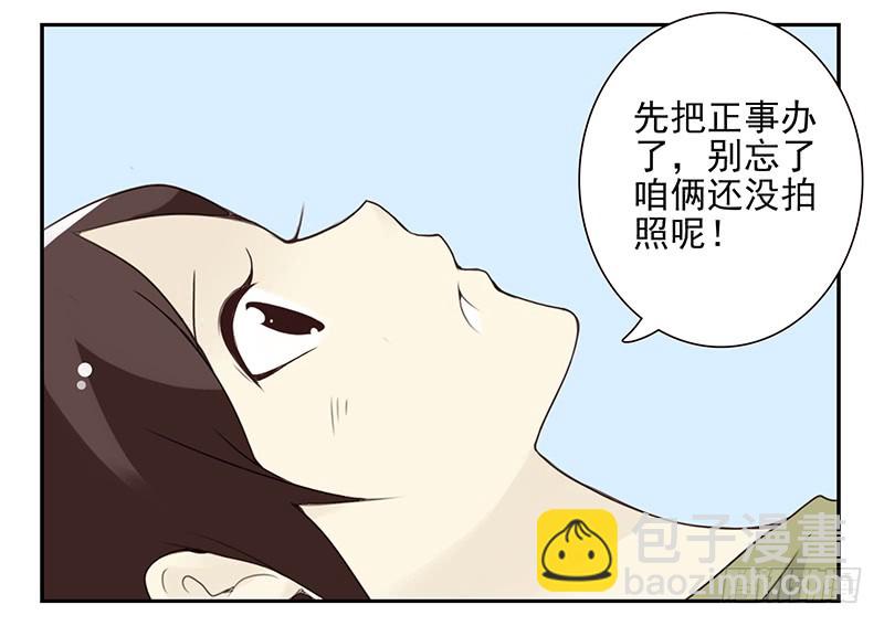第五季109-110：预约了-第254话