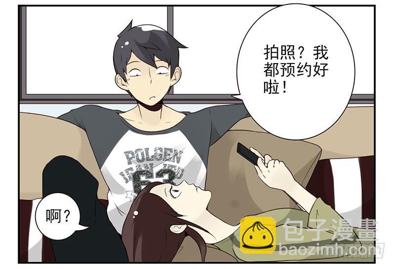 第五季109-110：预约了-第254话
