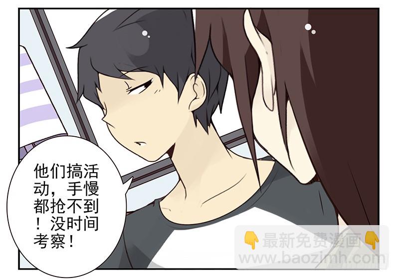 第五季109-110：预约了-第254话