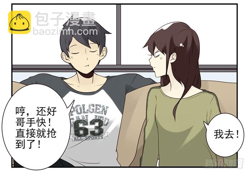 第五季109-110：预约了-第254话