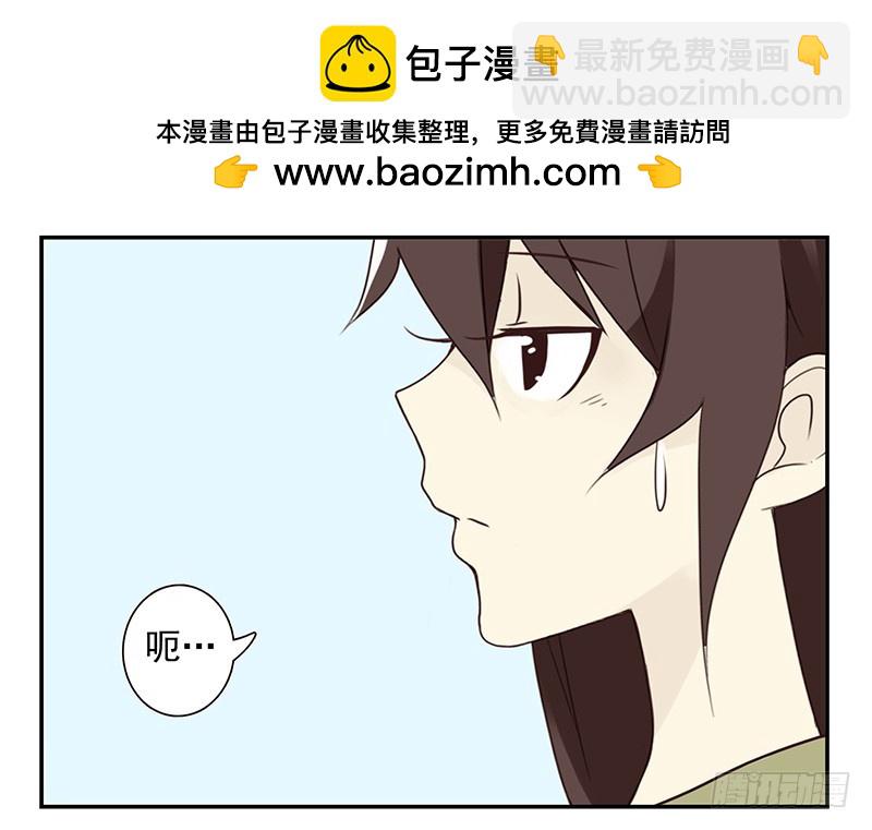 第五季109-110：预约了-第254话