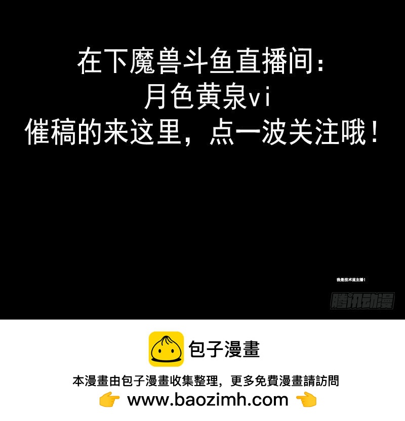 第五季109-110：预约了-第254话