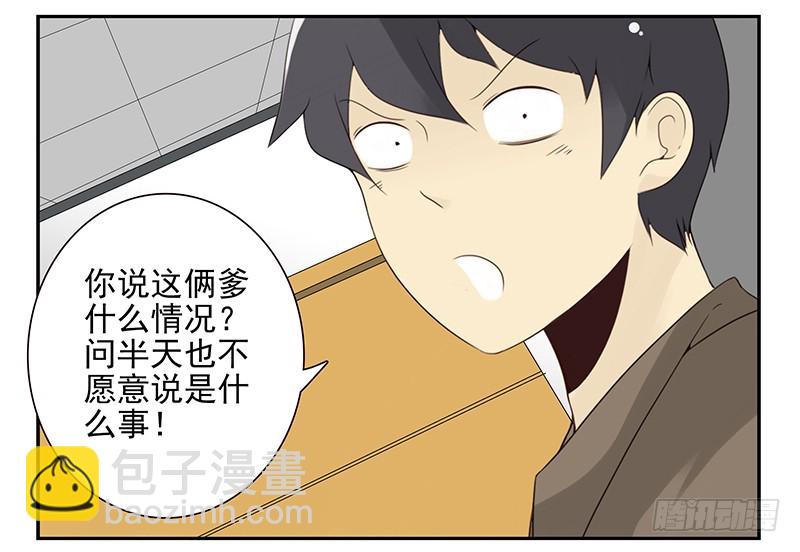 第五季109-110：预约了-第254话