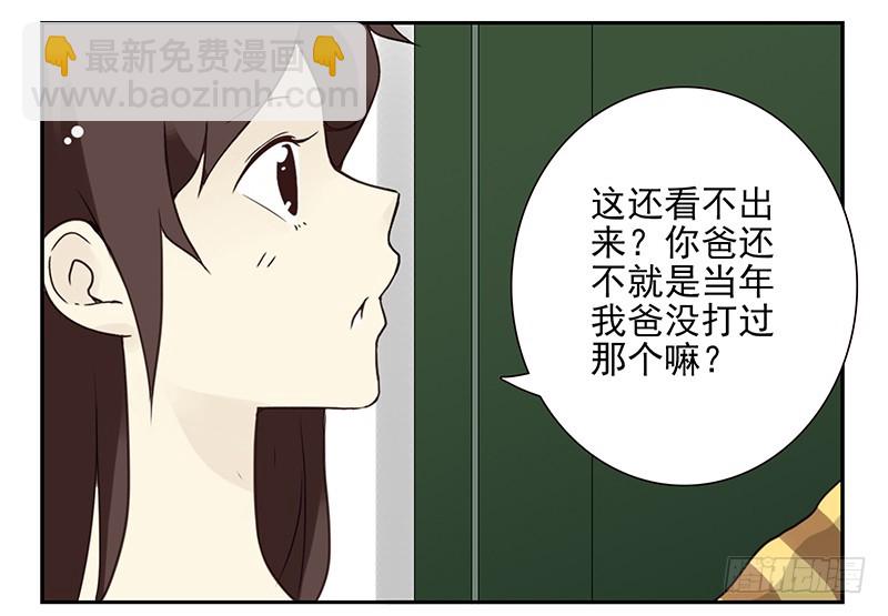 第五季109-110：预约了-第254话