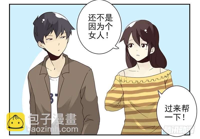 第五季109-110：预约了-第254话