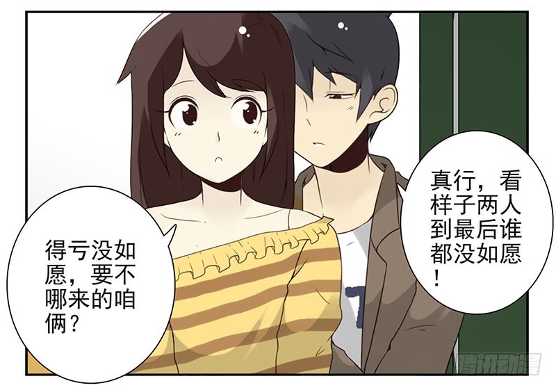 第五季109-110：预约了-第254话