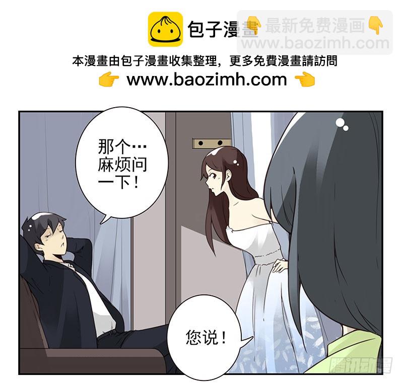 第五季113-114：镶钻的？-第256话