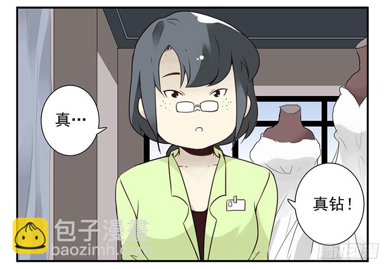 第五季113-114：镶钻的？-第256话